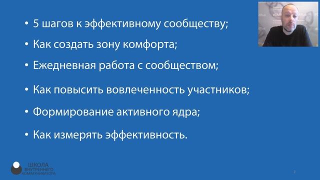 DIGITAL коммуникации для HR. Открытый урок 3.03.2020