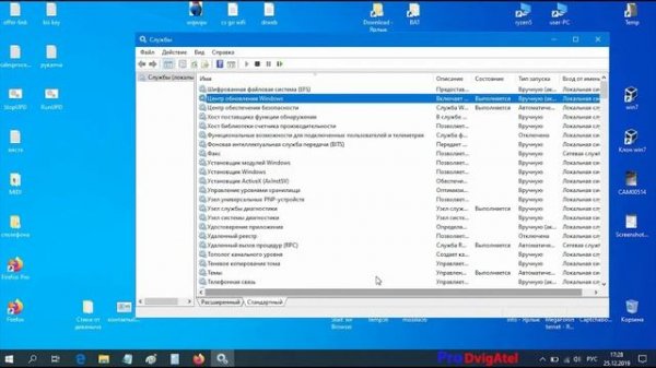 STOP UPDATES BAT FILE WINDOWS 10