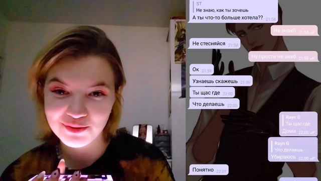 зря я лайкнула его | хотел прийти ко мне домой смотреть онлайн