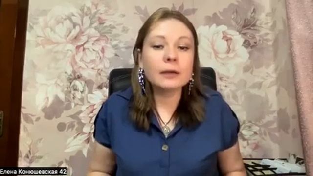 Вебинар проекта "Сосуд Кармы" смотреть онлайн