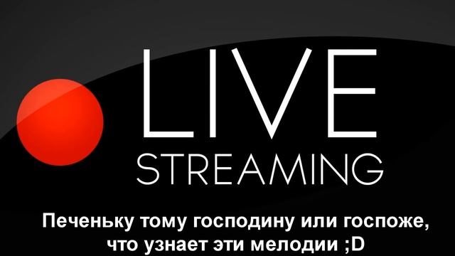 Подкаст [Номер 16] - Планы и о стримах смотреть онлайн