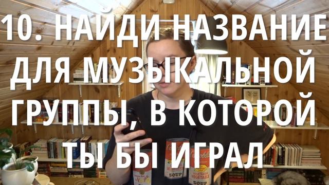 моя жизнь в книгах | книжный tag смотреть онлайн