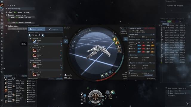 EVE guide - Фитинг: оснастка кораблей [Fitting] - Гайд по EVE Online смотреть онлайн