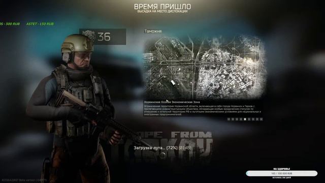 Тарков! #eft #escapefromtarkov 35Lvl Катаем по фану! смотреть онлайн