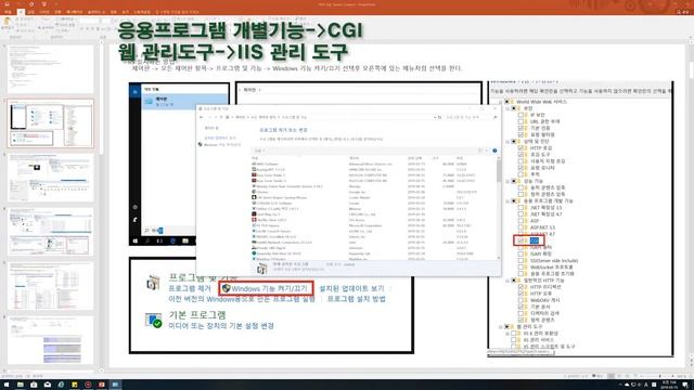 IIS PHP MSSQL смотреть онлайн