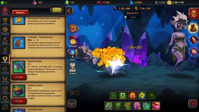 Крушители Подземелий - Oleg[OLEG] Как начать с 800 уровня.mp4