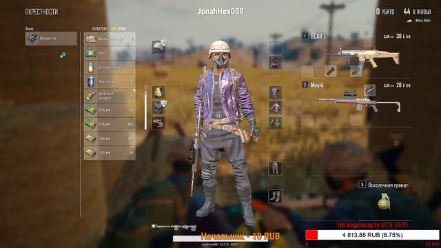 😎PUBG обновлен!😎 Посмотрим, что тут нового😉! PUBG!💣 смотреть онлайн