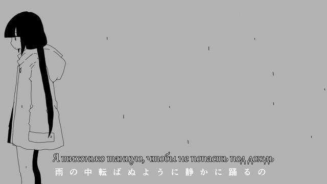 Inabakumori (稲葉曇) - レイニーブーツ | Rainy Boots | (rus sub) смотреть онлайн