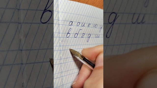 частая косая линия смотреть онлайн