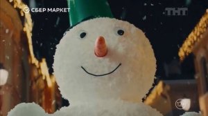 Новогодняя реклама «СБЕРМАРКЕТ» 2023-2024