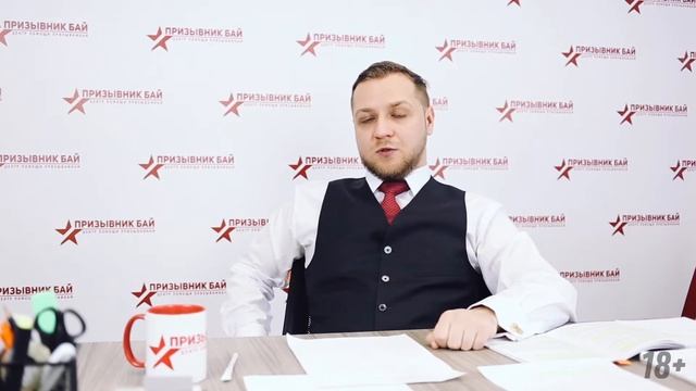 Что нужно для получения военного билета? смотреть онлайн