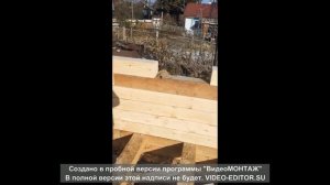укладка бруса