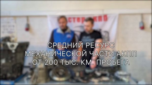 Обзор АКПП DSG7 0B5 DL501 S-tronic.