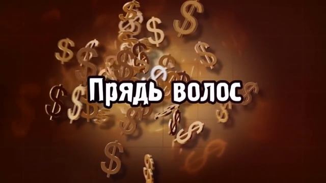 10 БЕСПОЛЕЗНЫХ ВЕЩЕЙ, на которые ТРАТЯТ ДЕНЬГИ БОГАЧИ смотреть онлайн