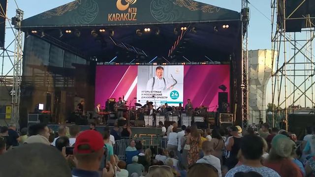 И. Бутман и московский джазовый оркестр, г.Альметьевск, 24.07.2022 смотреть онлайн