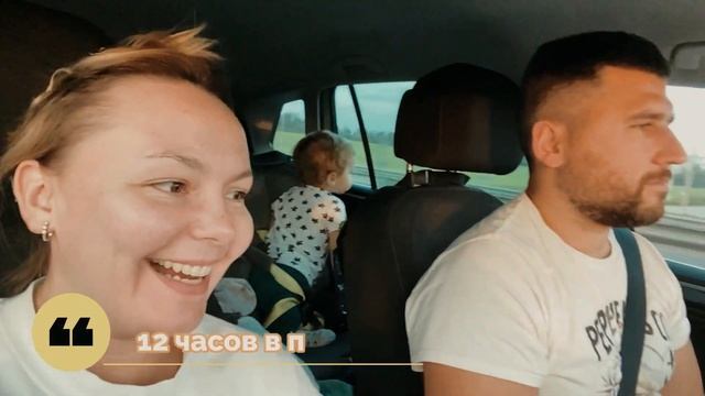 The Family. Дорога на запад. Граница. смотреть онлайн