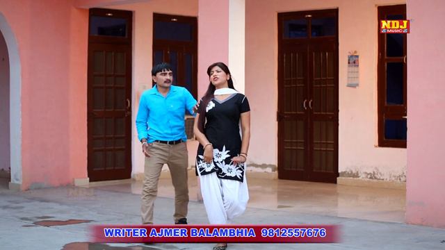 2016 New Song | Koi Moka Hoya Kare | Lattest Haryanvi Song | Ajmer Balambhia | NDJ Music смотреть онлайн