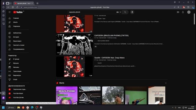 CAPOEIRA - МУВИК ПО BLADE BALL? смотреть онлайн