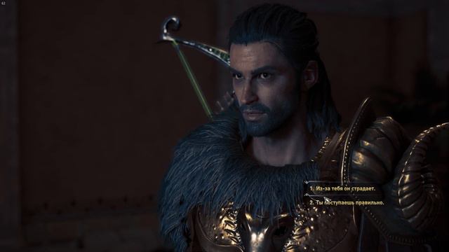 Assassin's Creed: Odyssey - Часть 84. Врачеватель Алексиос смотреть онлайн