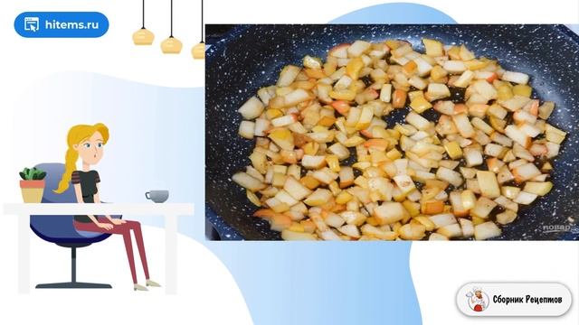 Сборник рецептов