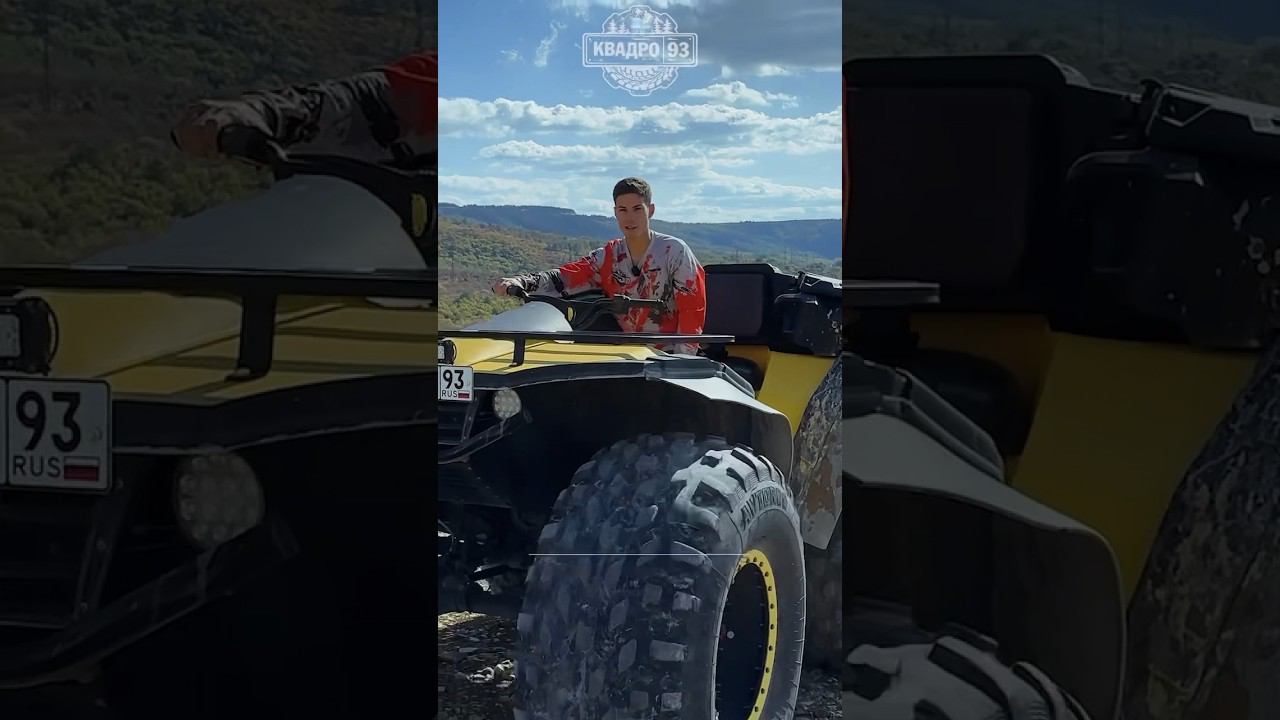 Отдых с детьми в Геленджике от КВАДРО93! Катание на квадроцикле всего за 850₽ только 1, 2 и 3 ноября смотреть онлайн