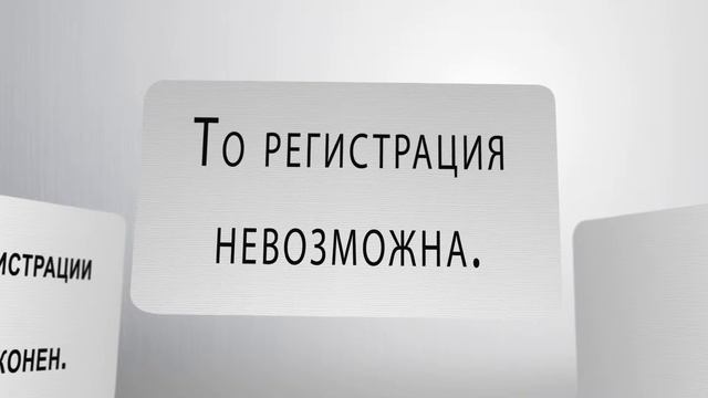 Регистрация ребенка при наличии ареста на жильё смотреть онлайн