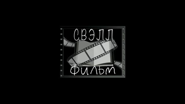 РАССТАТЬСЯ С ЛЮБИМОЙ ЖЕНЩИНОЙ,ЧТОБЫ ОБРЕСТИ СЕБЯ,А ОНА ИЩЕТ ПРОПАВШИЙ ТРУП! Неразрезанные страницы! смотреть онлайн