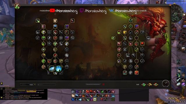 Гайд мутирога вов Драгонфлай. rogue assassination pve guide wow dragonflight смотреть онлайн
