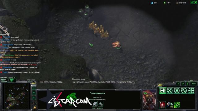 Starcraft LOTV [] BratOK [] SC2 2x2 Dimaga+BratOK Q(._.Q) смотреть онлайн