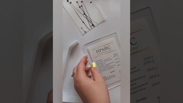 Стройка В Теме