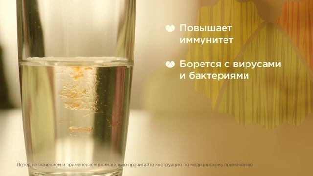 Резистол при первых признаках простуды смотреть онлайн