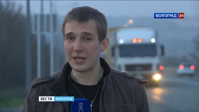 На объездной магистрали Волгограда проходит большая реконструкция смотреть онлайн