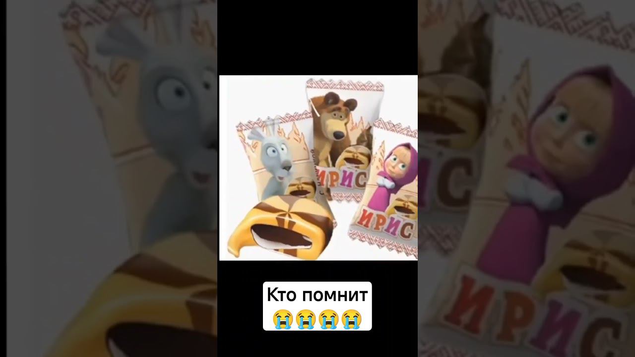 Кто помнит это смотреть онлайн
