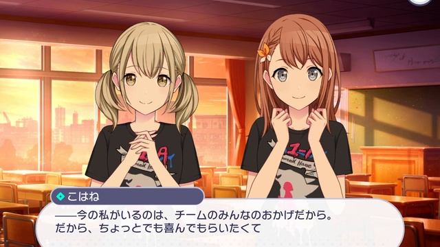 [Project Sekai] Scream!? Welcome to the Forest of Wolves! - CH 8 [CC English Sub] смотреть онлайн