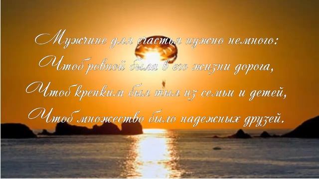 С днем рождения, Андрей! Классное поздравление смотреть онлайн