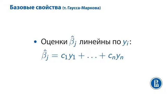 Эконометрика.Лекция 21.Построение доверительных интервалов и проверка гипотез. смотреть онлайн