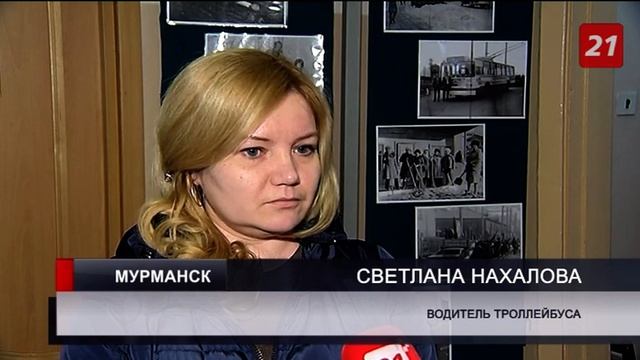 Троллейбусному движению в Мурманске исполнилось 58 лет смотреть онлайн