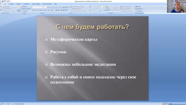Марафон Онлайн. Забыть Нельзя Остаться. Мак Марафон. смотреть онлайн
