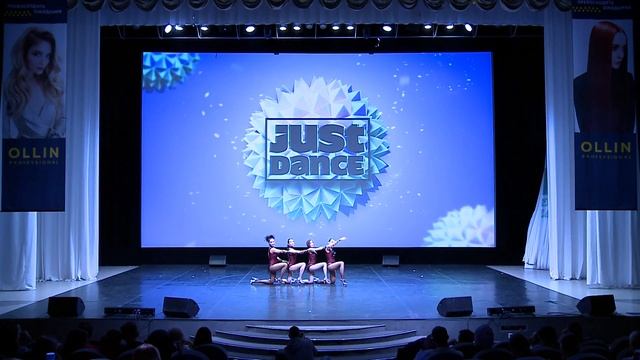 JUST DANCE | MoveInDance смотреть онлайн