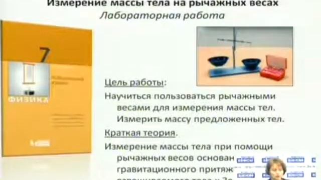 11 апреля 2012 года. Соколова Наталья Юрьевна. Тема 2. смотреть онлайн