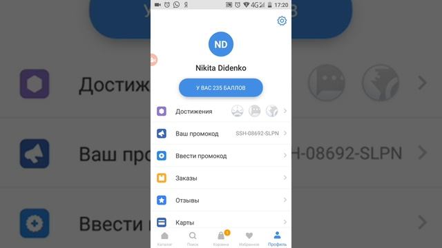 Заказываем с Китая смотреть онлайн