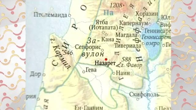 Евангелие. Введение во храм смотреть онлайн