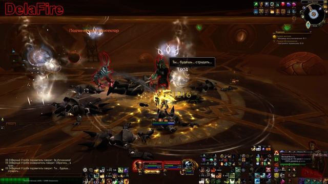 World of Warcraft: Shadowlands - Зерет Мортис: В поисках Тали (12) смотреть онлайн