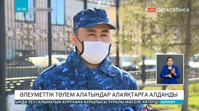 16.04.2020 - Ақпарат - 20:00 (Толық нұсқа) смотреть онлайн