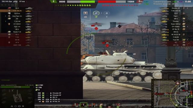 Т 44 100 р оборудование 2.0