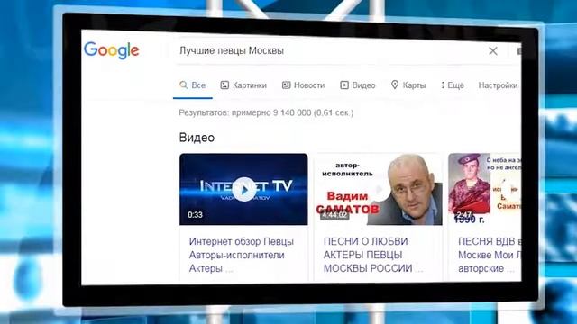 НОВОСТИ МОСКВЫ СТАВРОПОЛЯ КРАСНОДАРА попасть в топ поисковиков БИТРИКС 24 ИНТЕРНЕТ ПРОДВИЖЕНИЕ смотреть онлайн