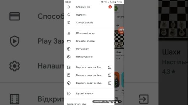 Где можно посмотреть электронную почту. смотреть онлайн