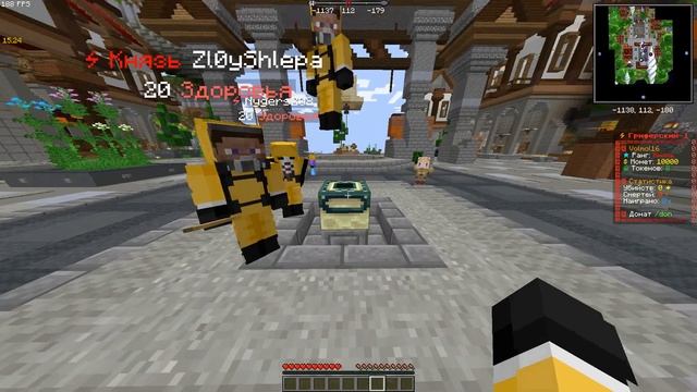 Проверка сервера FunTime#23 = Выпал донат за 3000р = смотреть онлайн