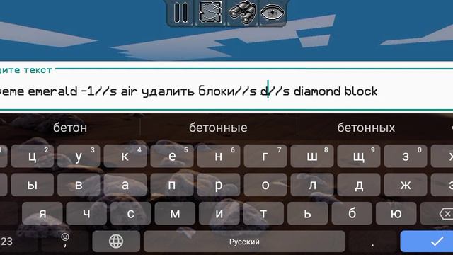 Что делать с палкой Ворлл дезит и кисточкой |Давид Толорая смотреть онлайн