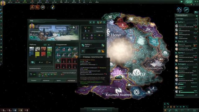 Stellaris Coop Куча-мала4 ч.3 Старт на Гайях +Кризис 75 лет раньше | Гросс-Адмирал Кризис х25 | смотреть онлайн